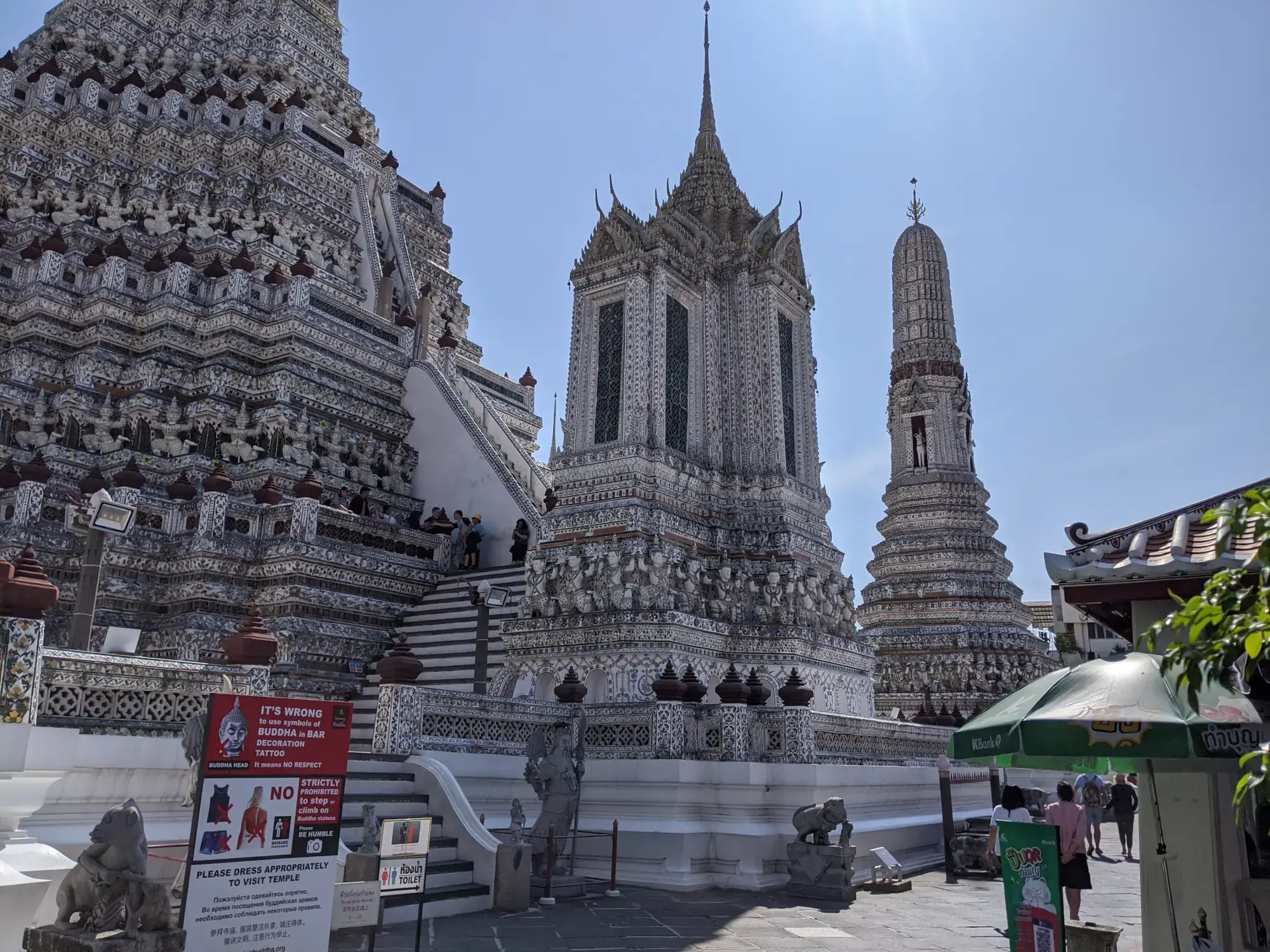 Wat Arun