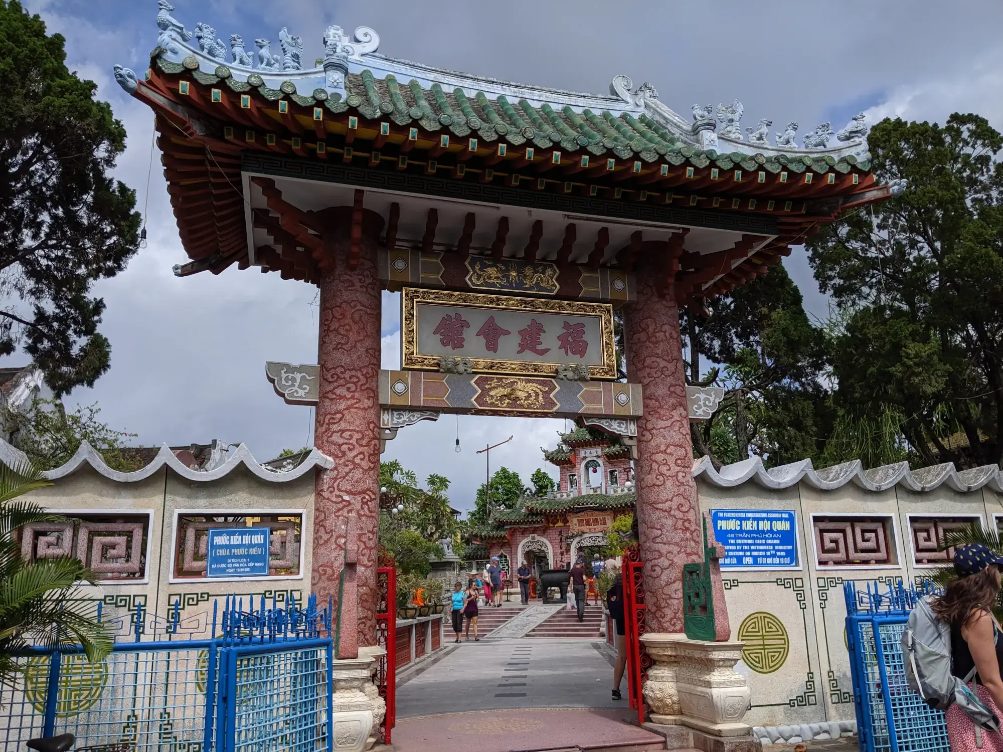 Fujian Assembly Hall