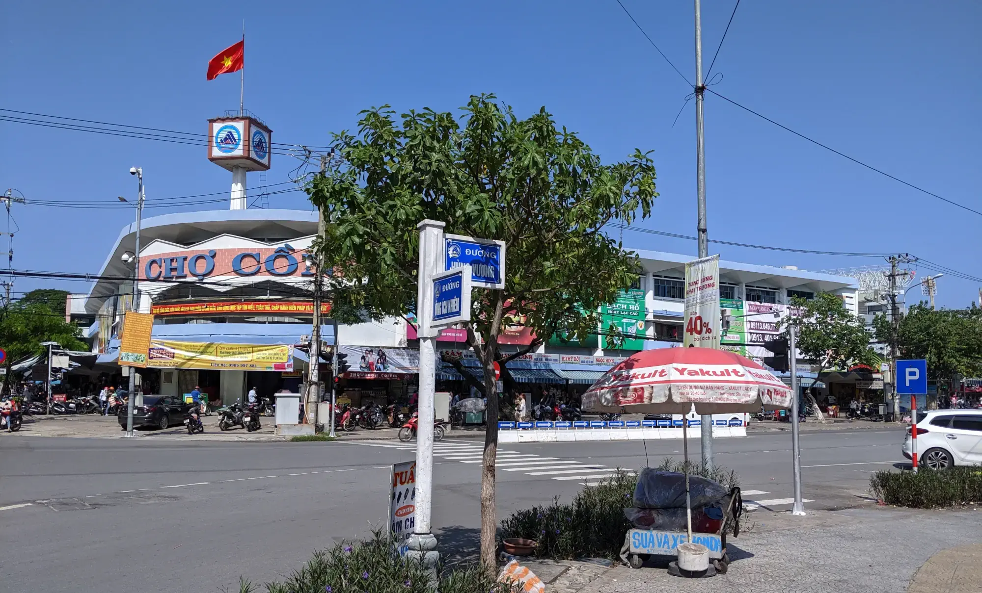 Con Market Con Market