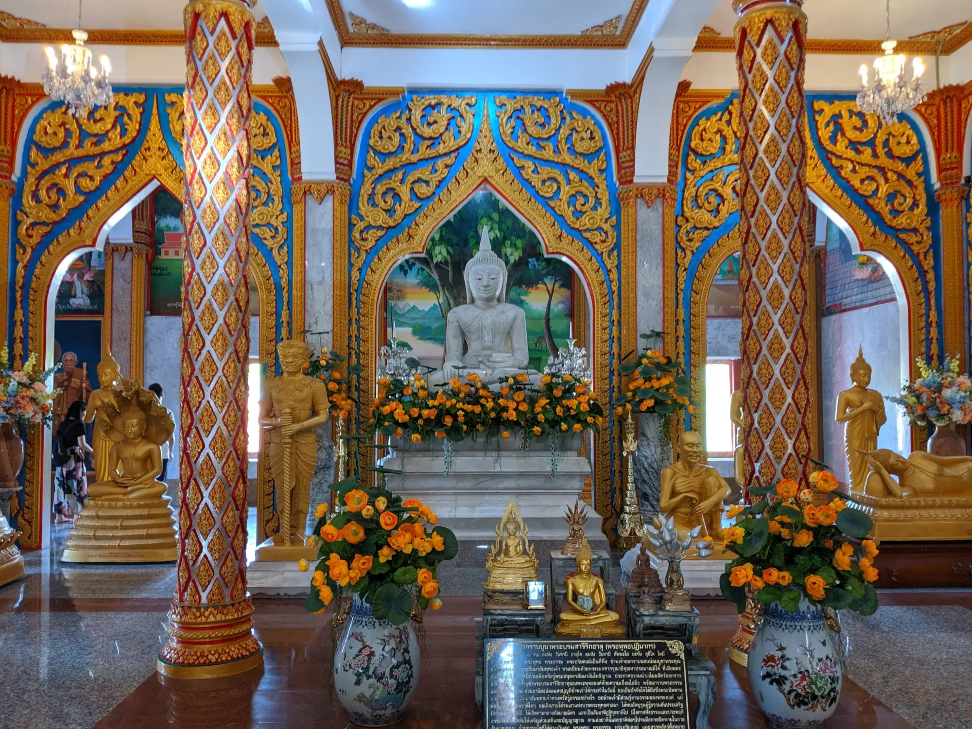 Wat Chalong Wat Chalong