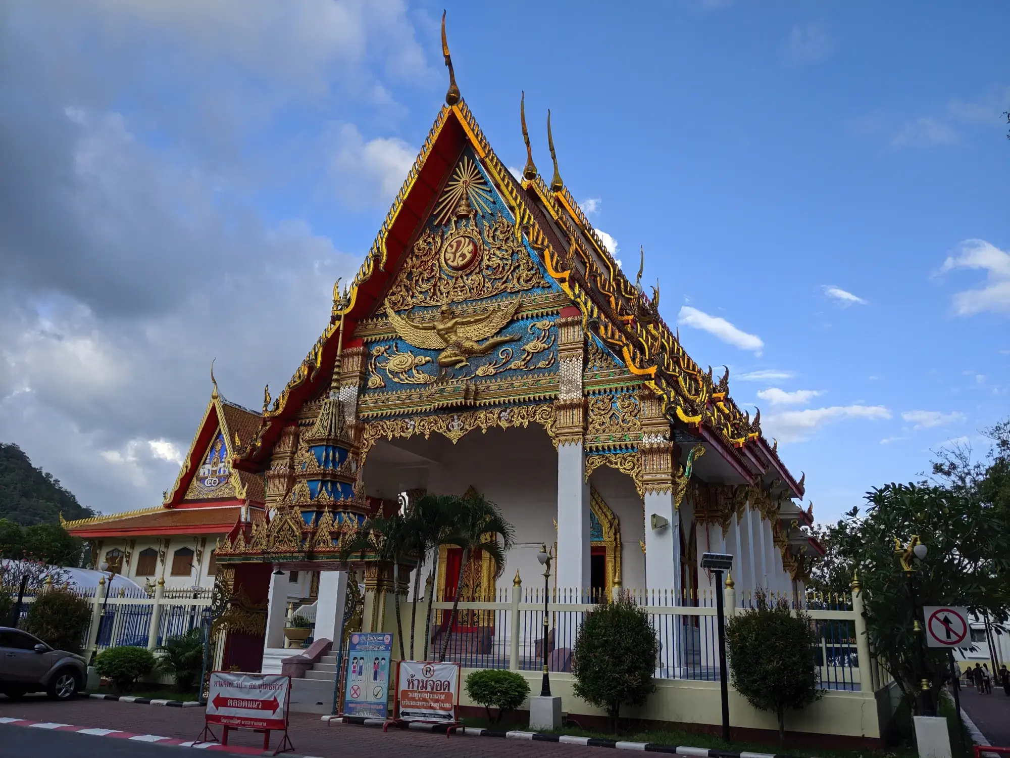 Wat Mongkol Nimit Wat Mongkol Nimit