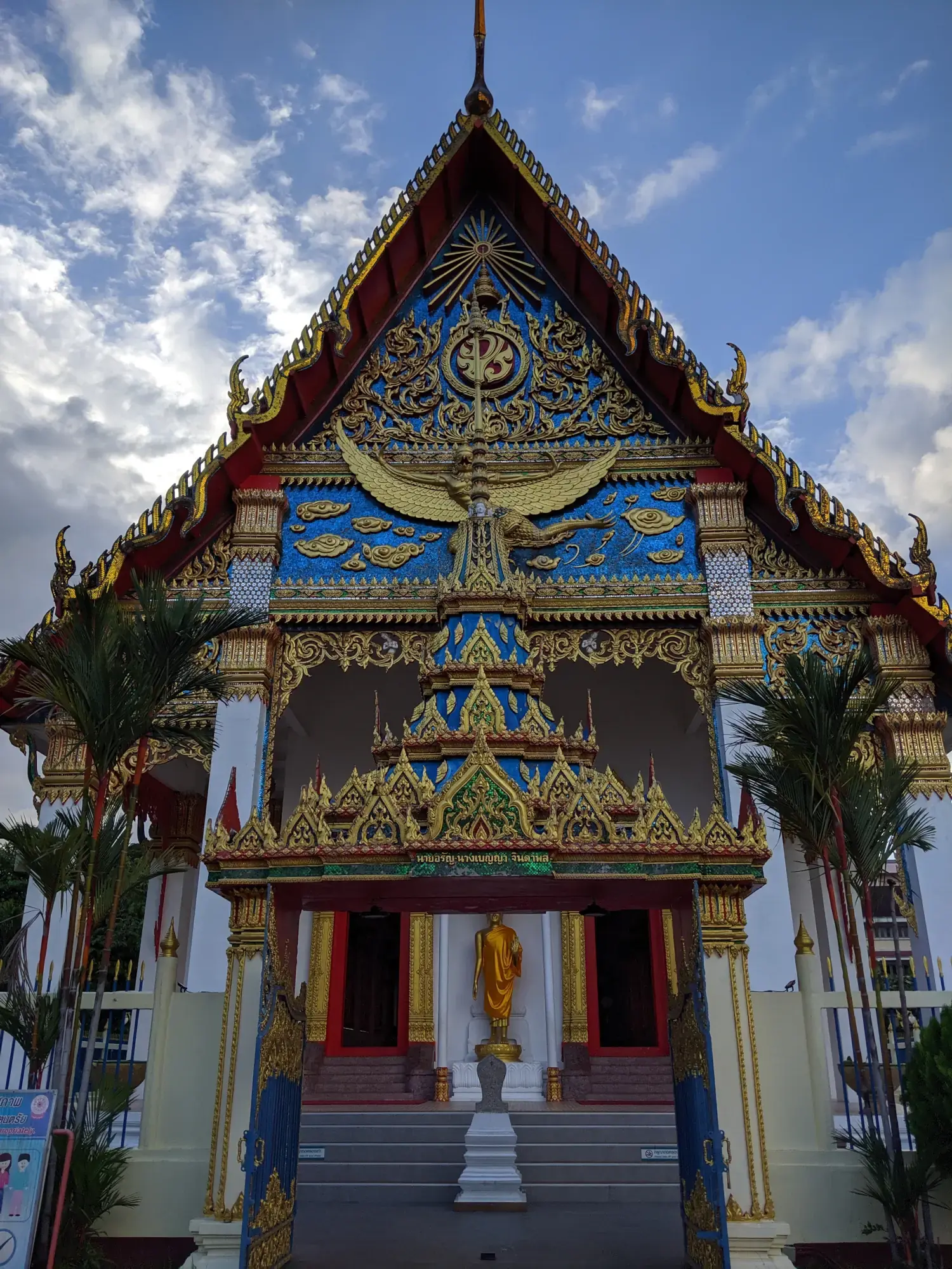 Wat Mongkol Nimit Wat Mongkol Nimit