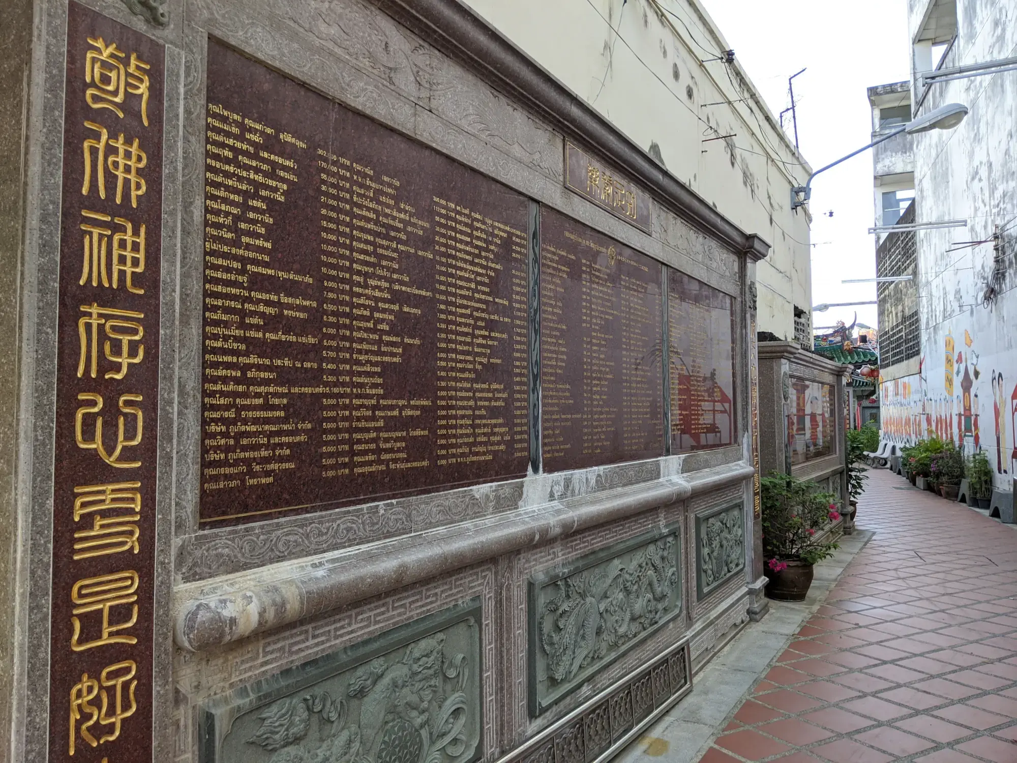Sang Tham Shrine Sang Tham Shrine