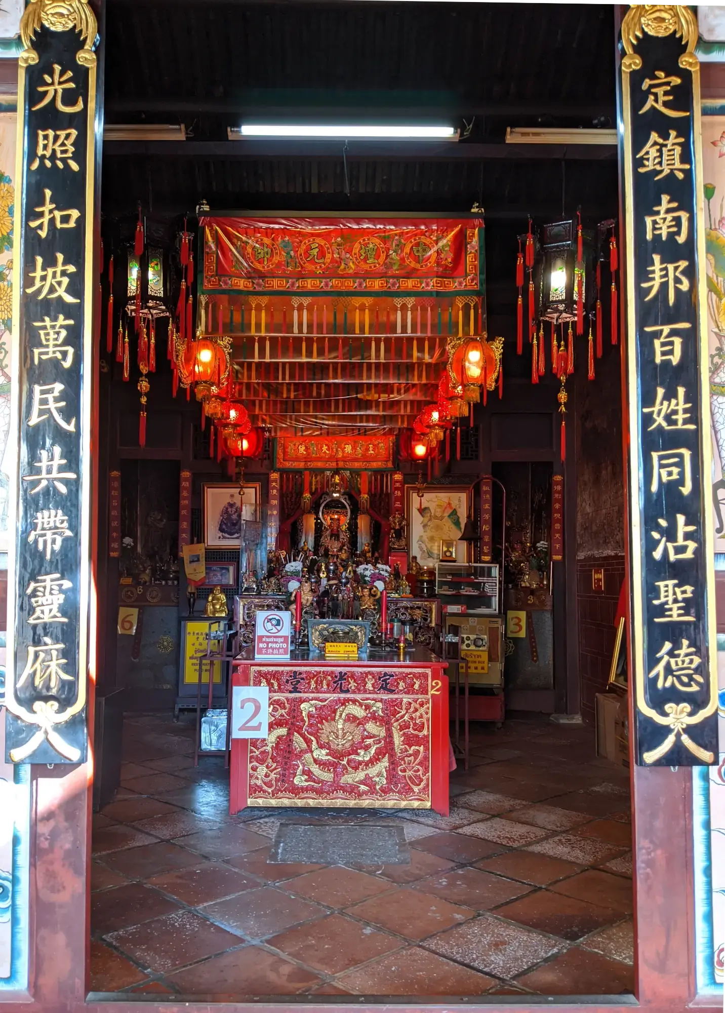 Sang Tham Shrine Sang Tham Shrine