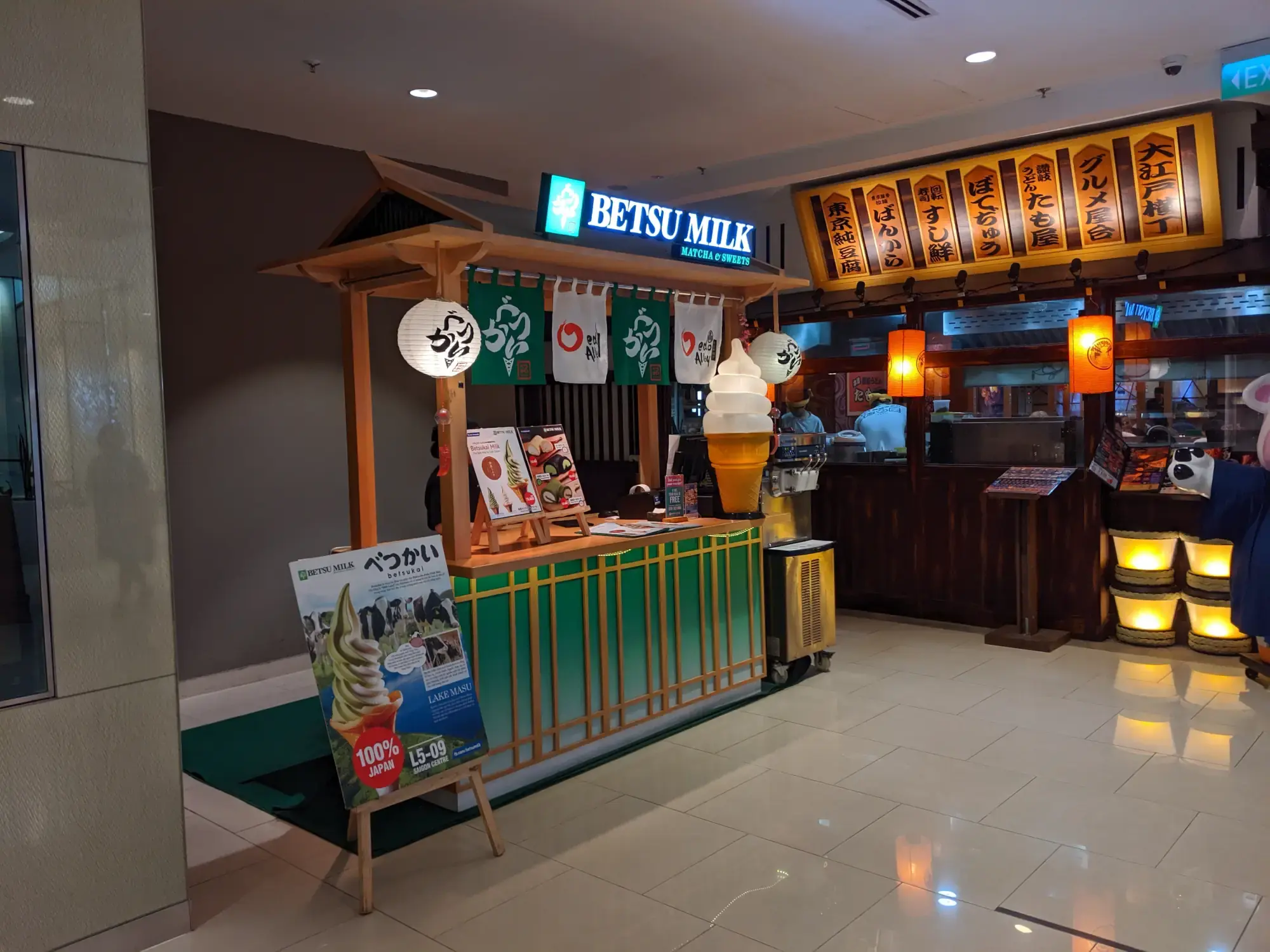 Betsu Milk Ice Cream Betsu Milk Ice Cream